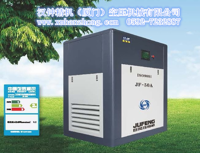 廣東巨風(fēng)德國GU技術(shù)電動皮帶式螺桿空壓機(jī)